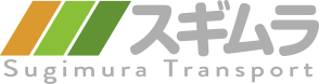 杉村運輸株式会社