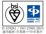 IS 579261 / ISO 27001:2013
